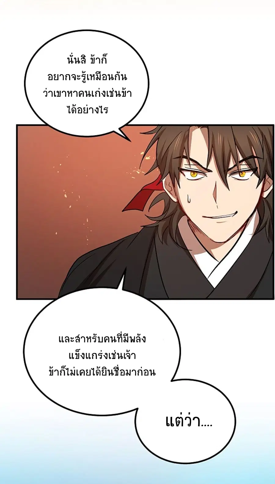 หน้า 50 จาก 67