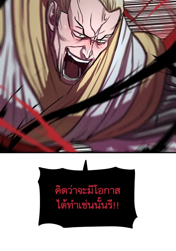 หน้า 63 จาก 104