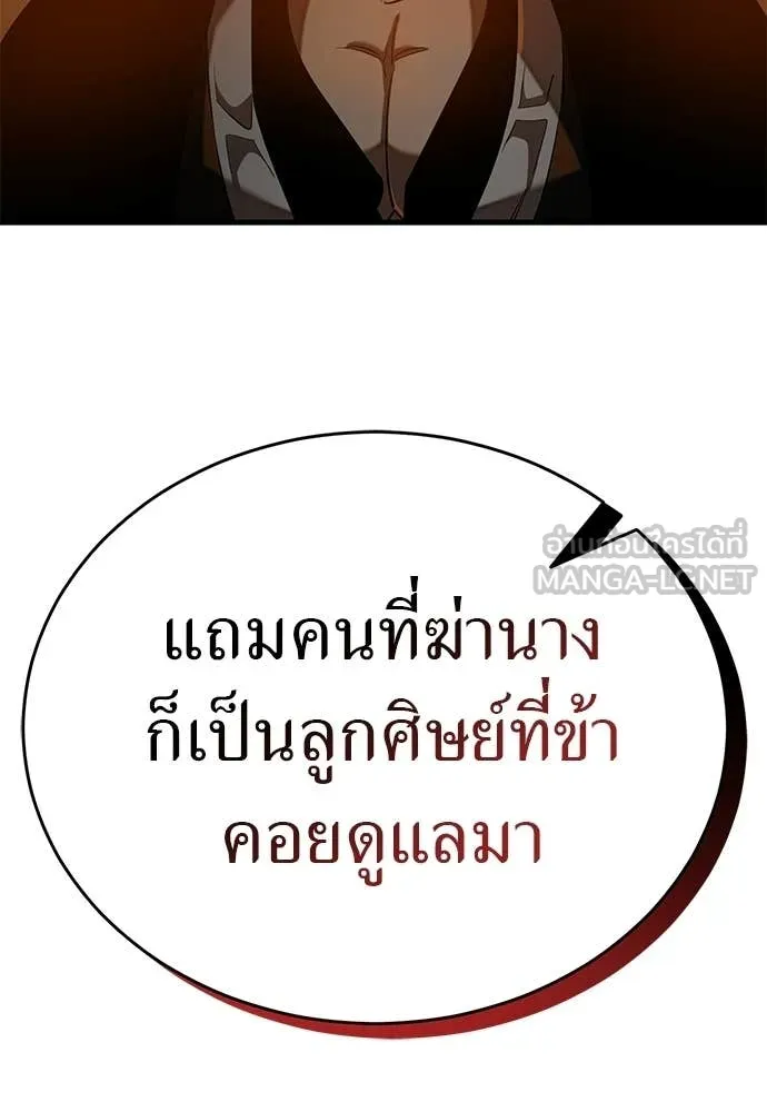 หน้า 146 จาก 206