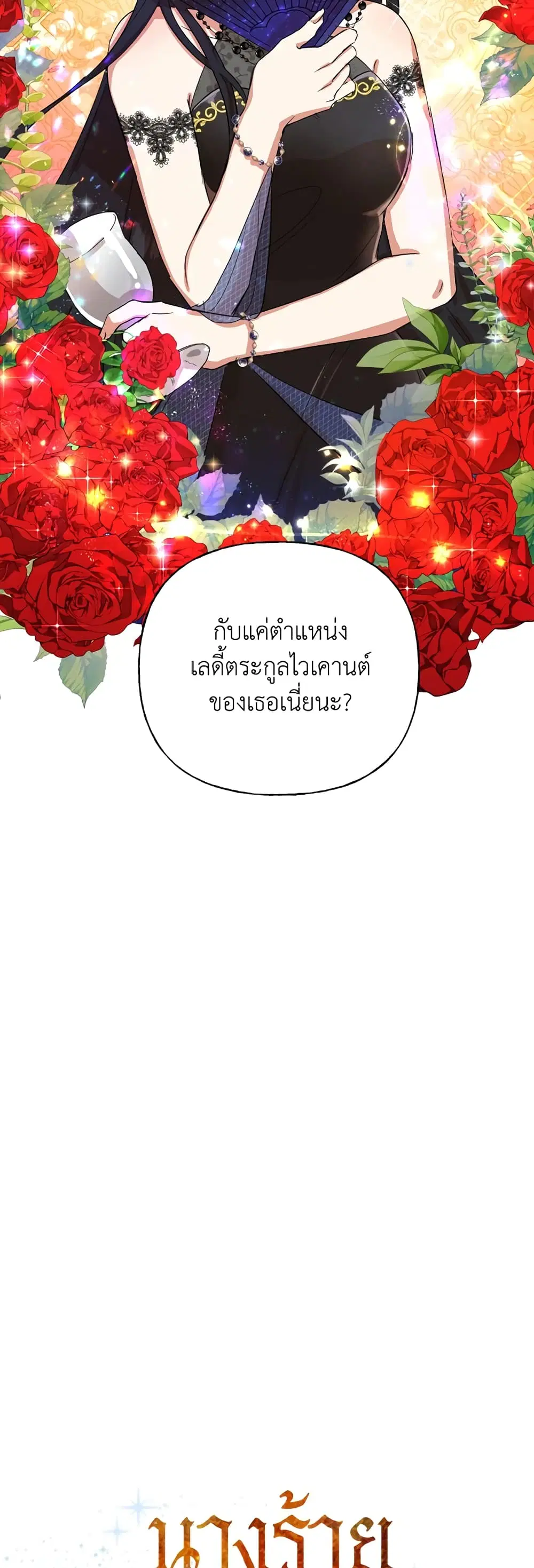 หน้า 5 จาก 42