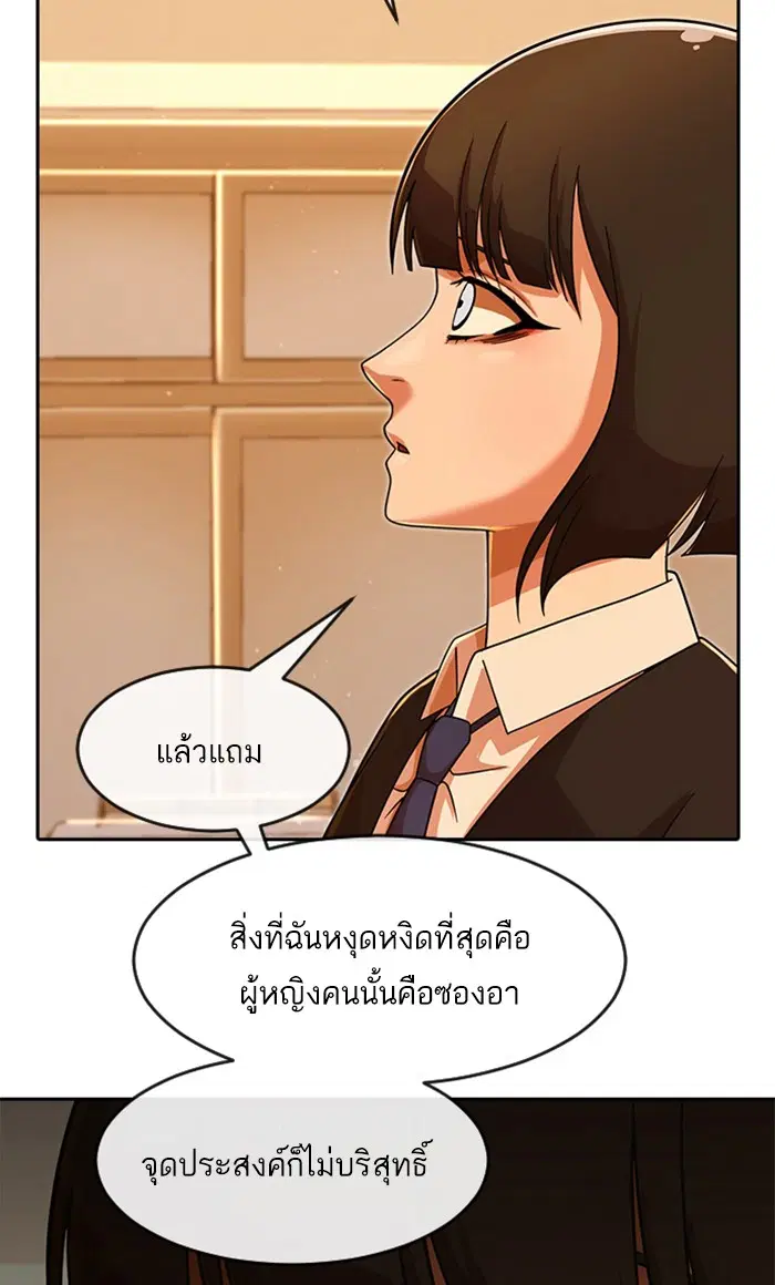 หน้า 29 จาก 164