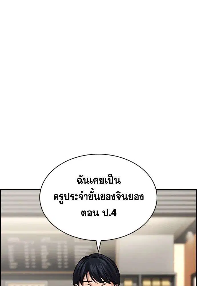 หน้า 61 จาก 141
