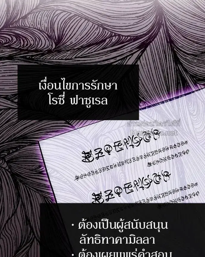 หน้า 125 จาก 151