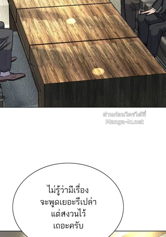 หน้า 139 จาก 157