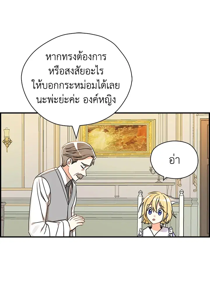 หน้า 80 จาก 92