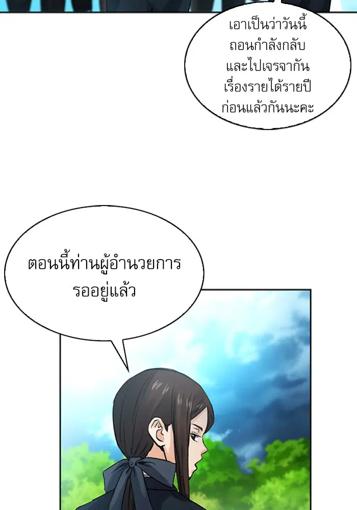 หน้า 75 จาก 140