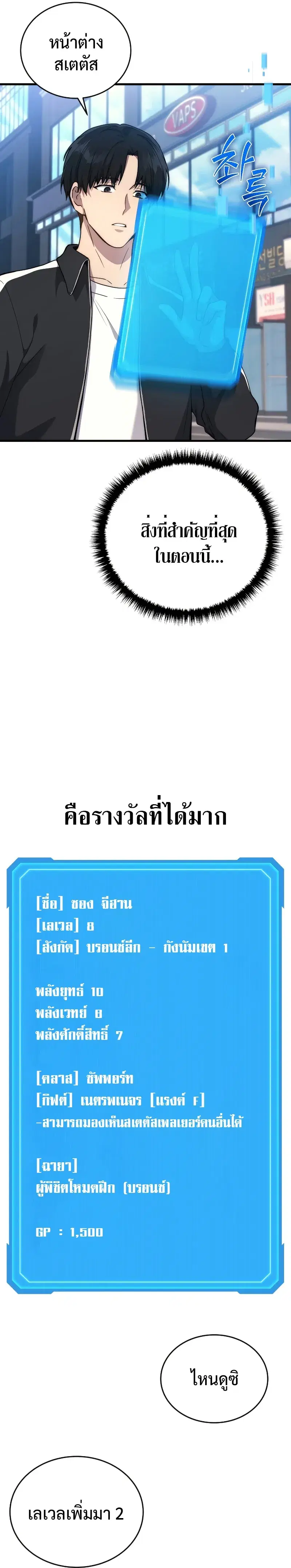 หน้า 17 จาก 30