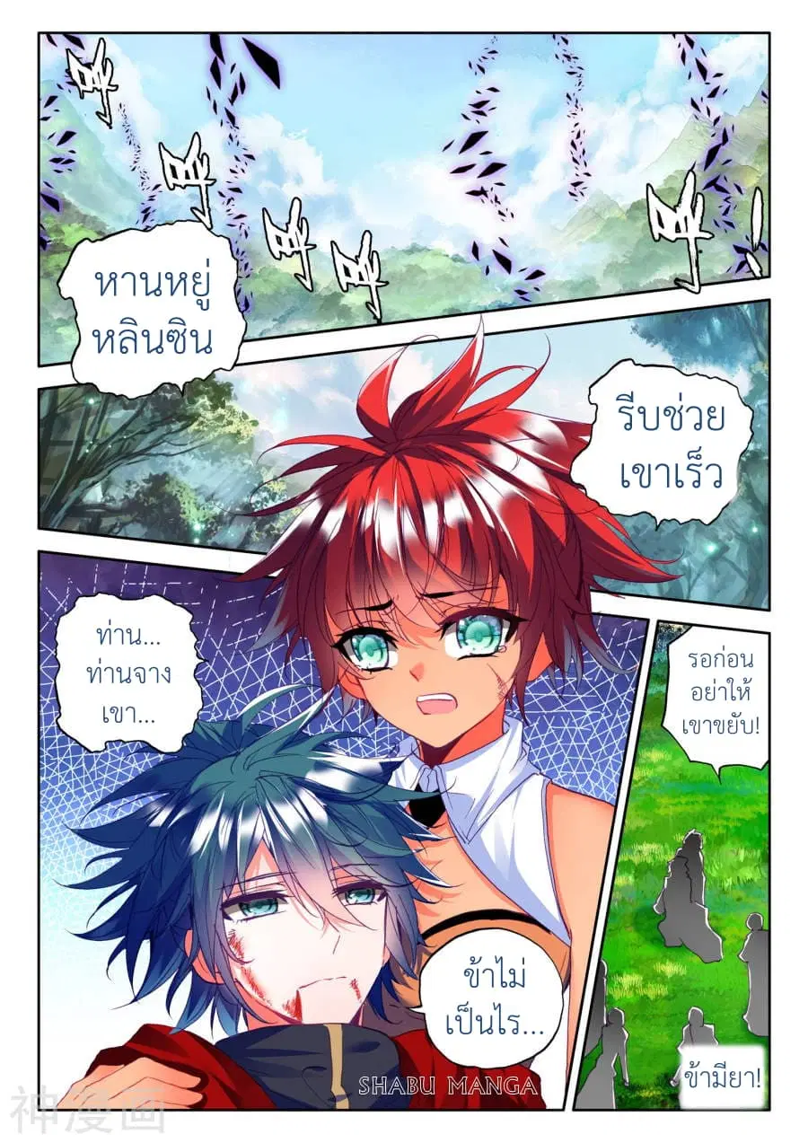 หน้า 4 จาก 9
