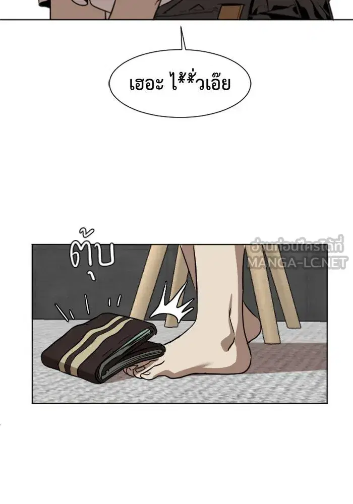 หน้า 48 จาก 103