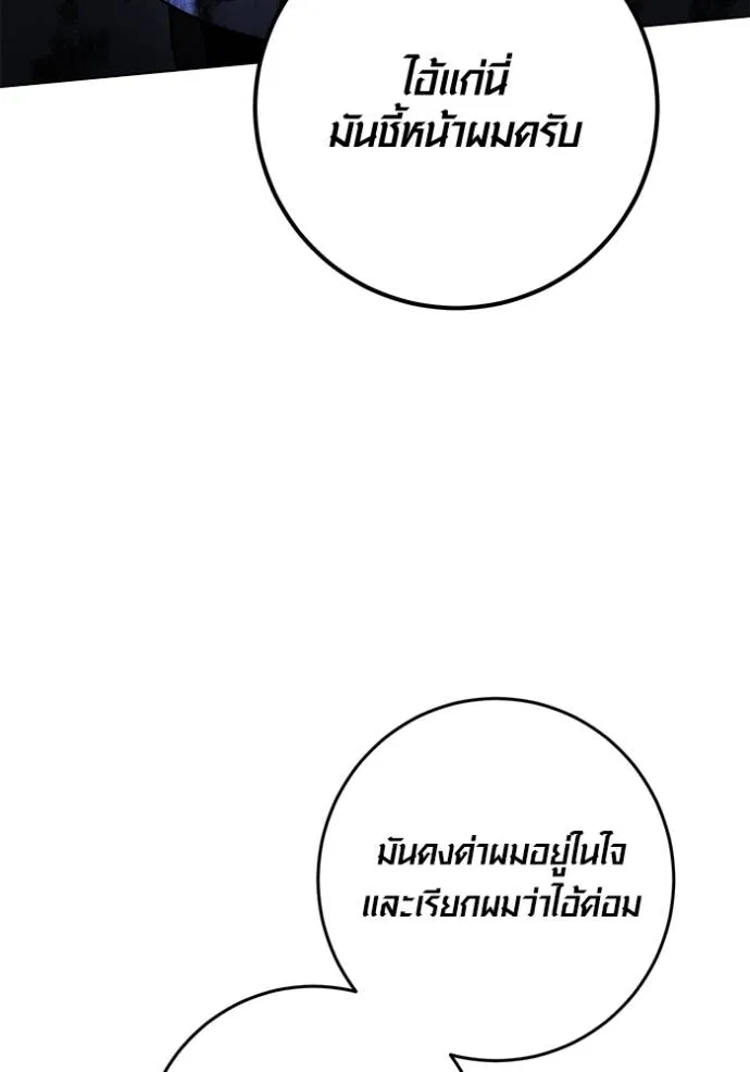 หน้า 91 จาก 144