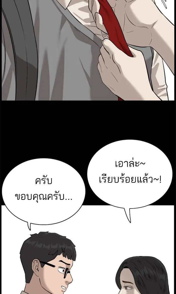 หน้า 96 จาก 112