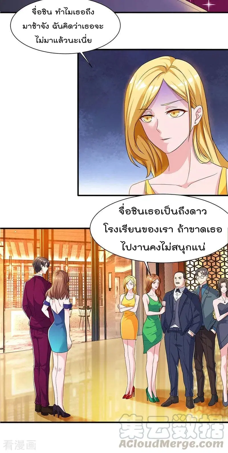 หน้า 14 จาก 31
