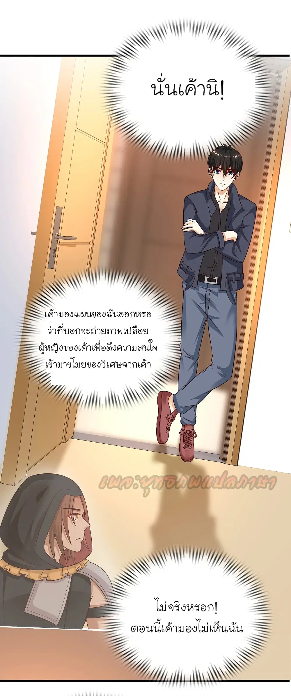 หน้า 31 จาก 39