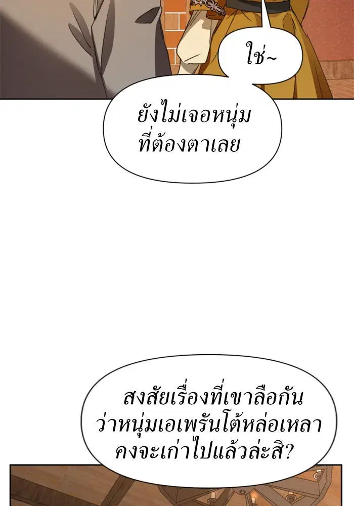 หน้า 104 จาก 152