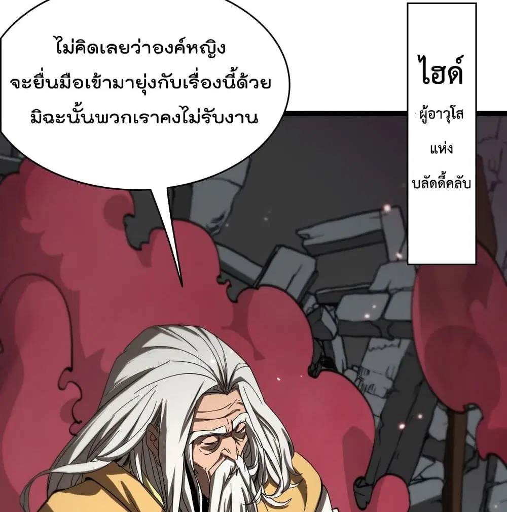 หน้า 73 จาก 93