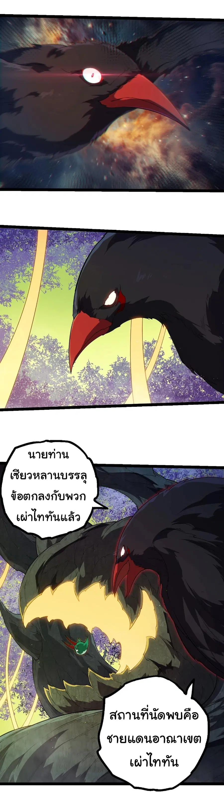 หน้า 5 จาก 27