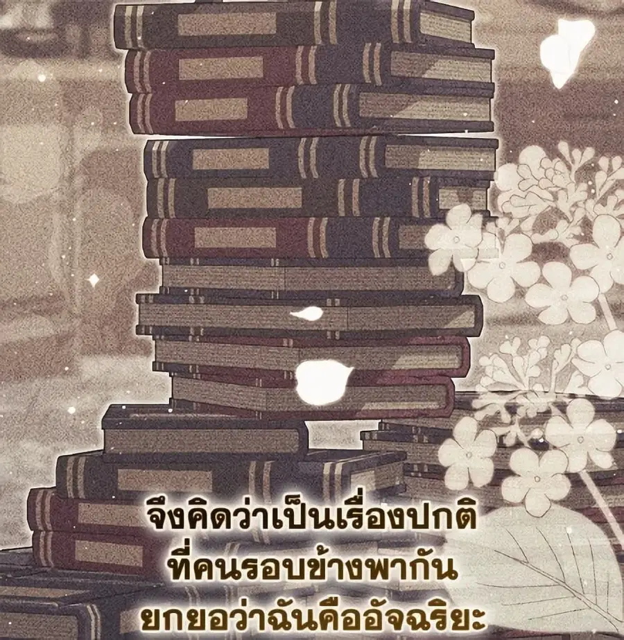 หน้า 59 จาก 109