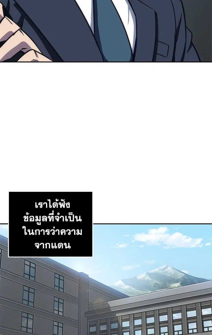 หน้า 24 จาก 82