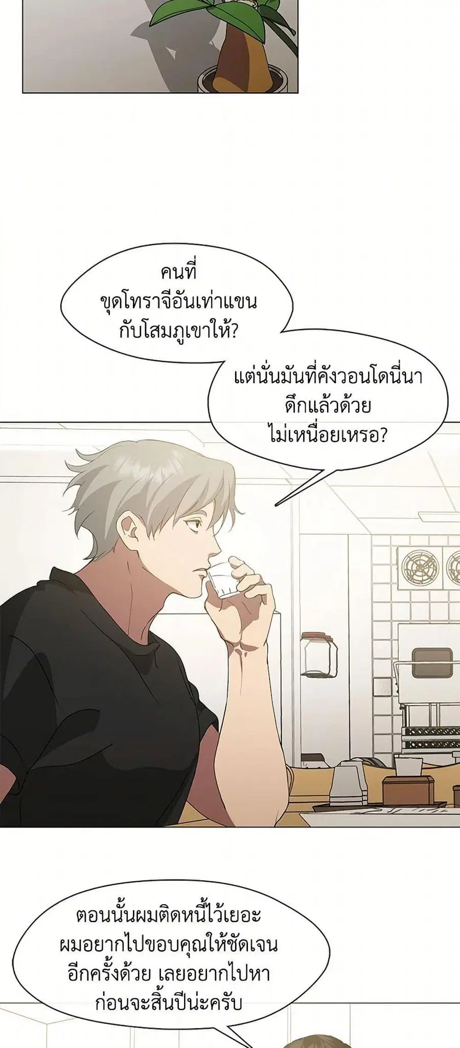 หน้า 45 จาก 52