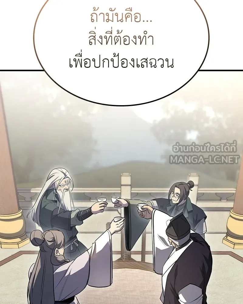 หน้า 180 จาก 228
