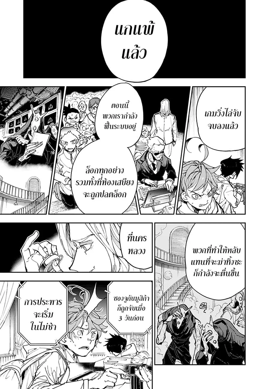 หน้า 8 จาก 19