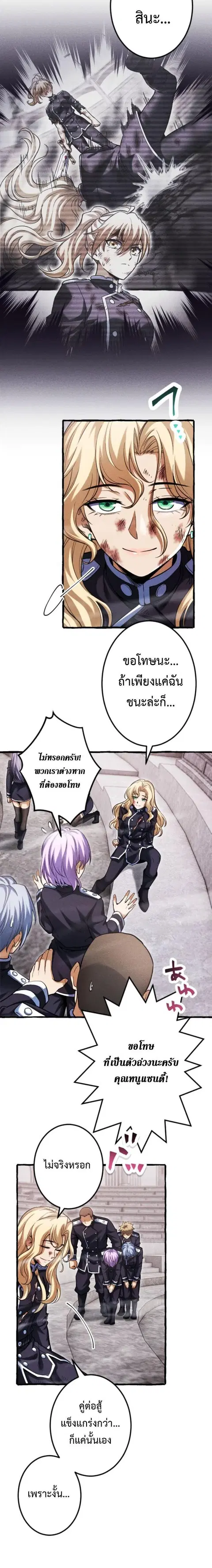 หน้า 2 จาก 22