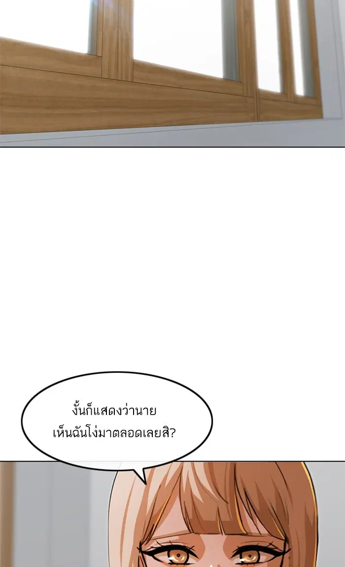 หน้า 70 จาก 137