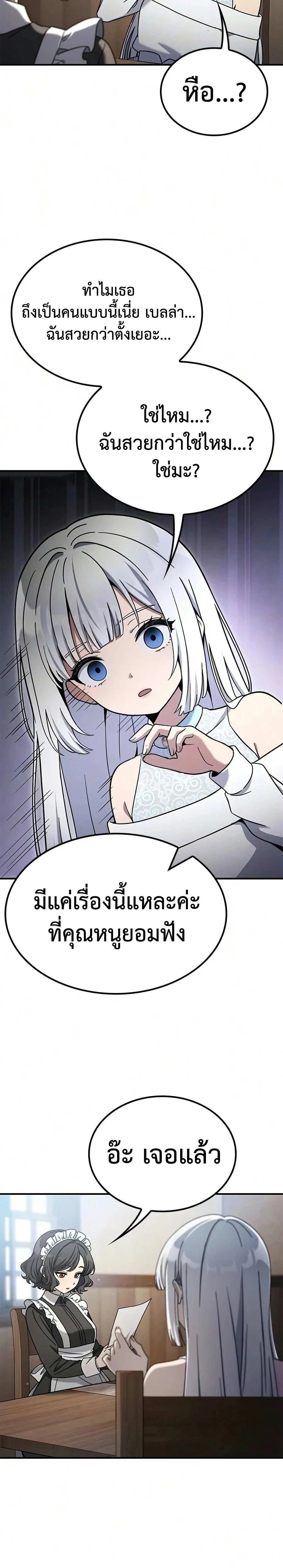 หน้า 35 จาก 47