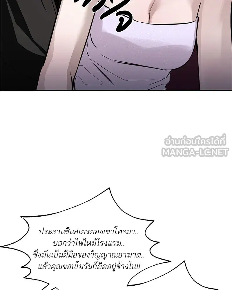 หน้า 30 จาก 192