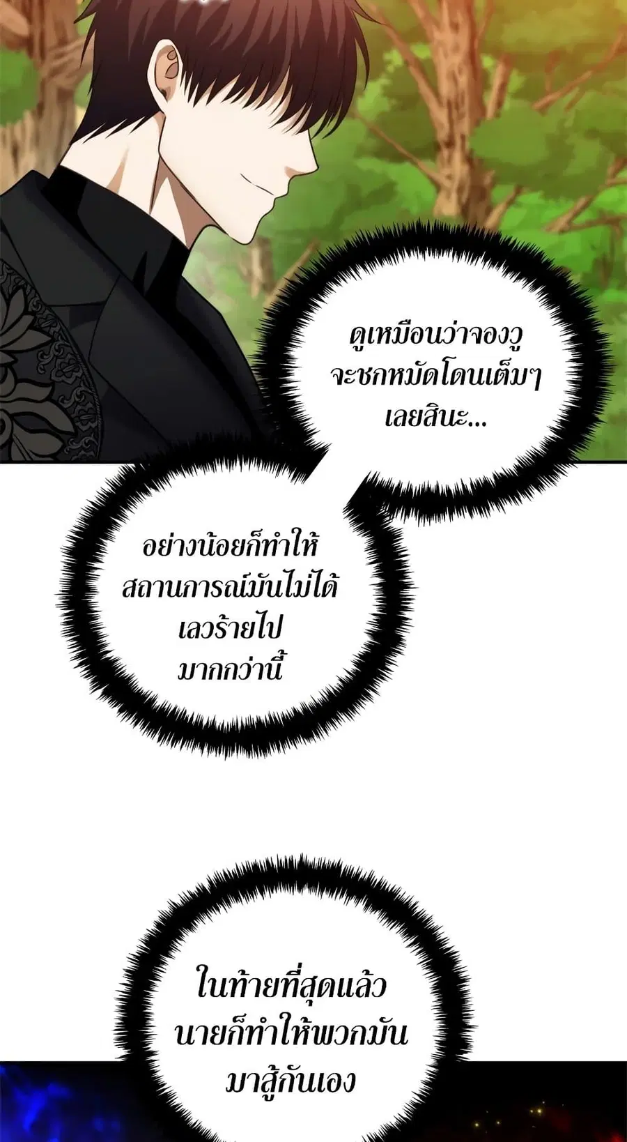 หน้า 50 จาก 60