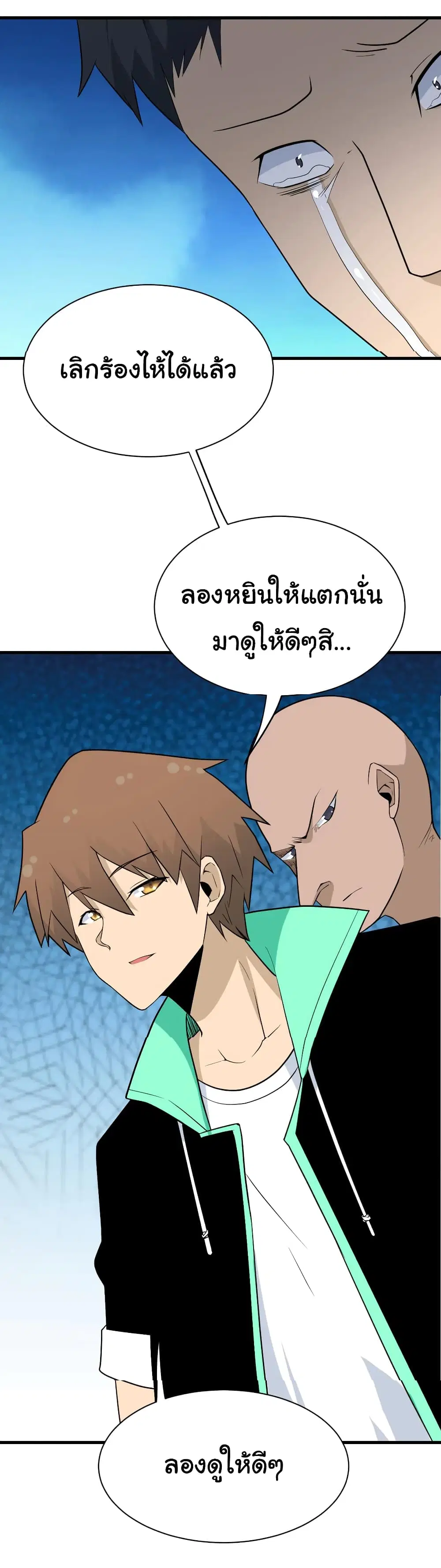 หน้า 29 จาก 35