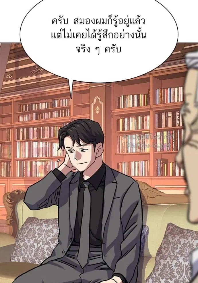 หน้า 75 จาก 156