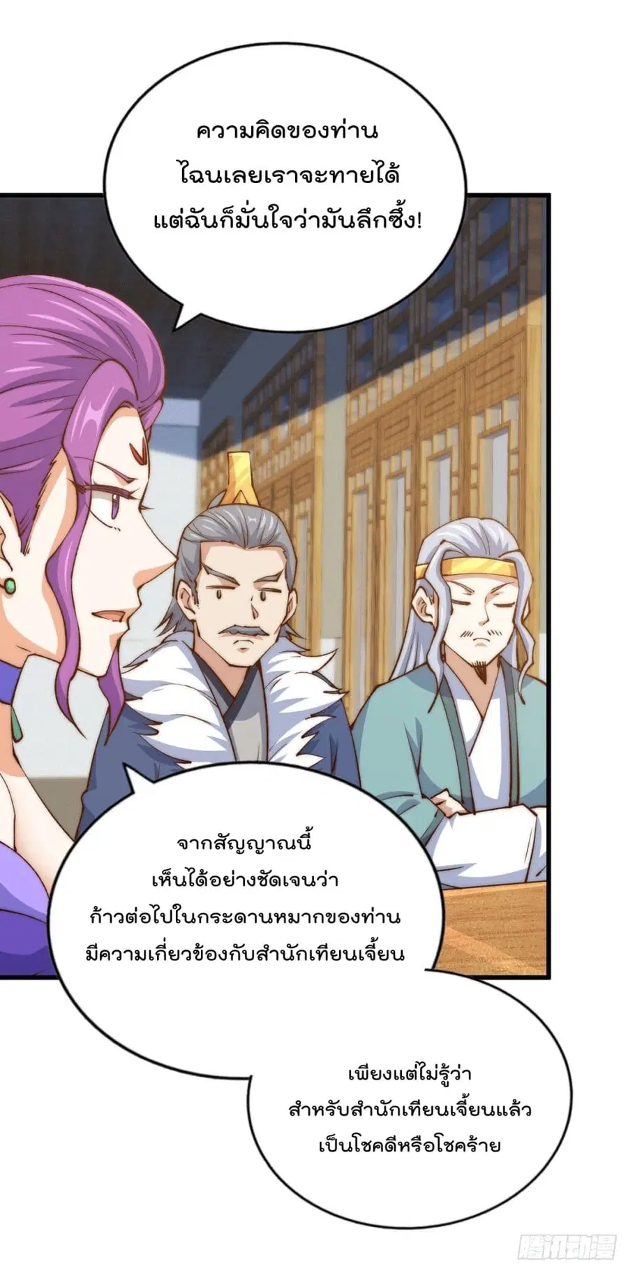 หน้า 30 จาก 54