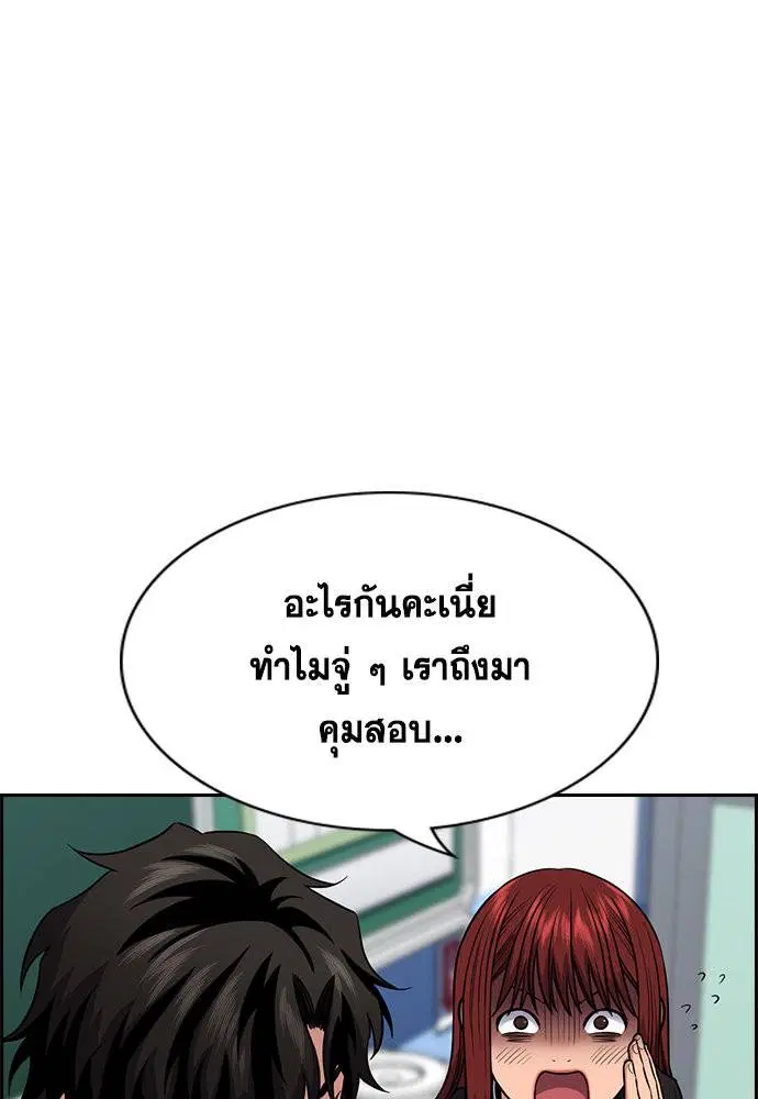 หน้า 56 จาก 121