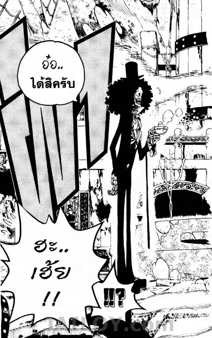 หน้า 19 จาก 20