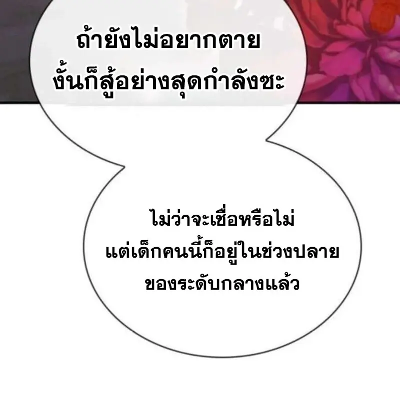 หน้า 121 จาก 156