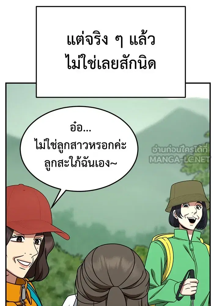 หน้า 114 จาก 172