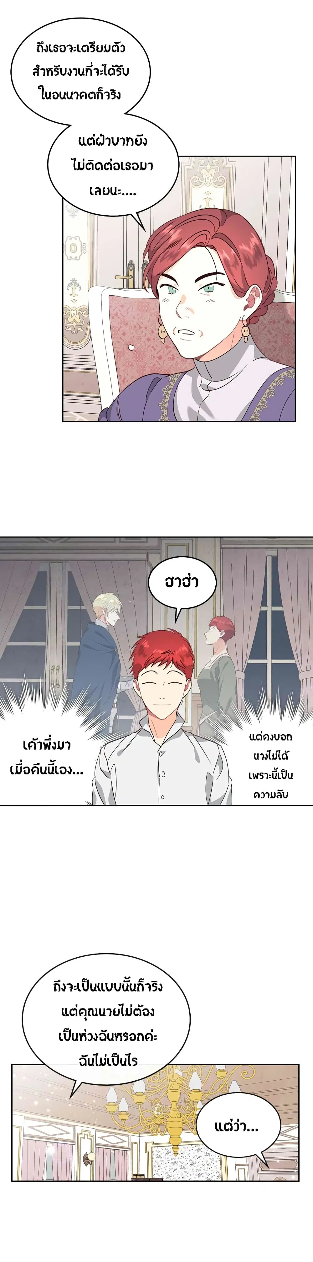 หน้า 10 จาก 39