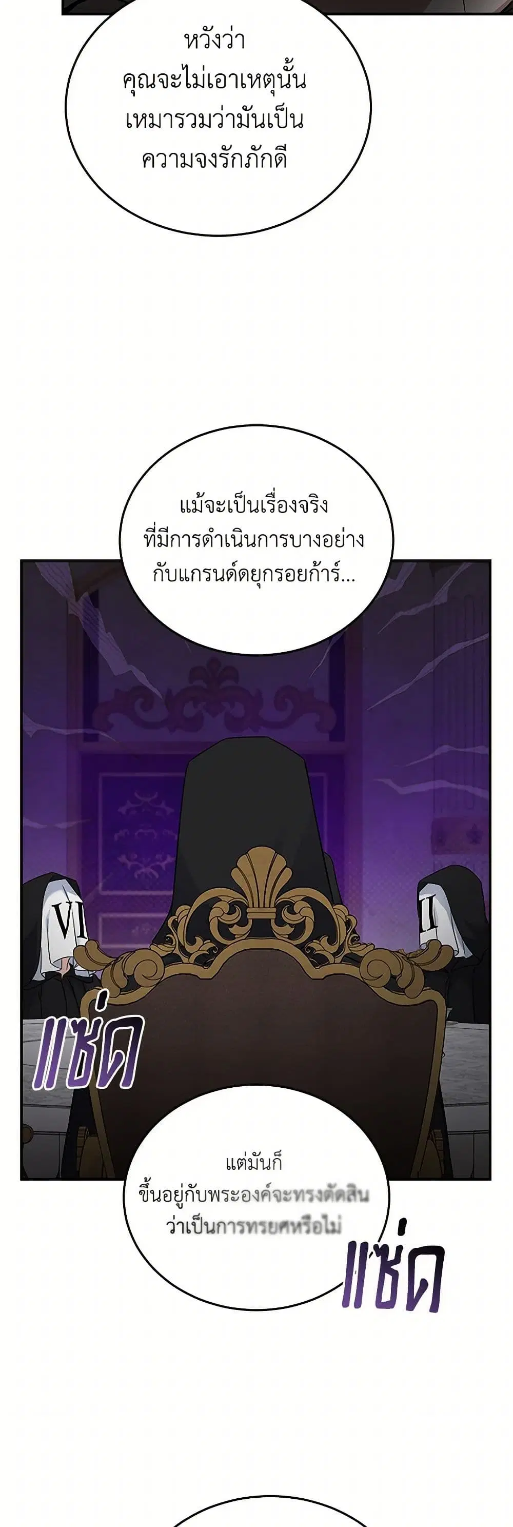 หน้า 12 จาก 34
