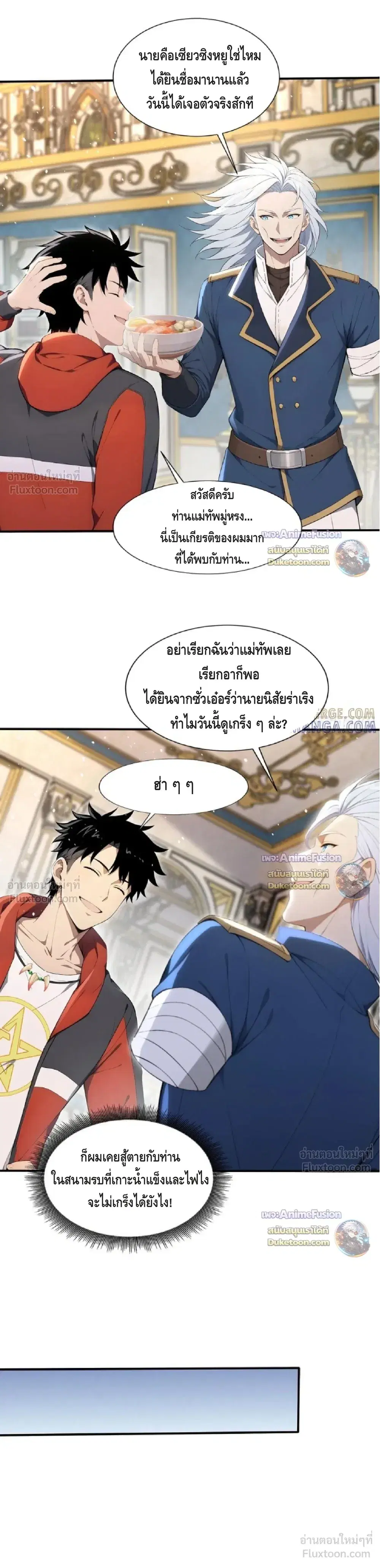 หน้า 6 จาก 10
