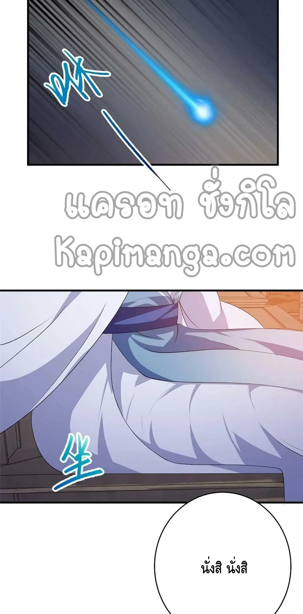 หน้า 49 จาก 52
