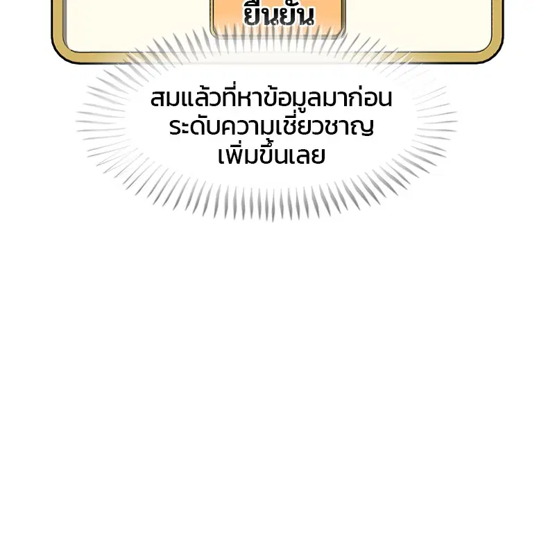 หน้า 23 จาก 85