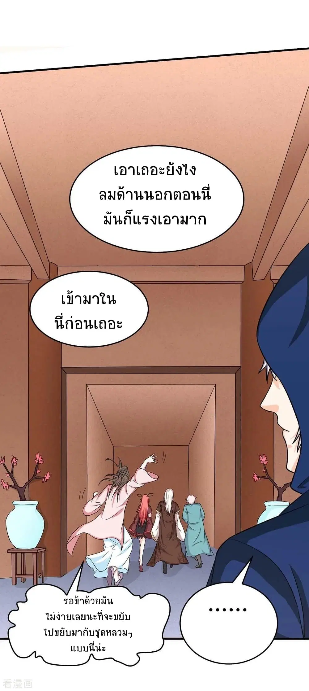หน้า 6 จาก 30