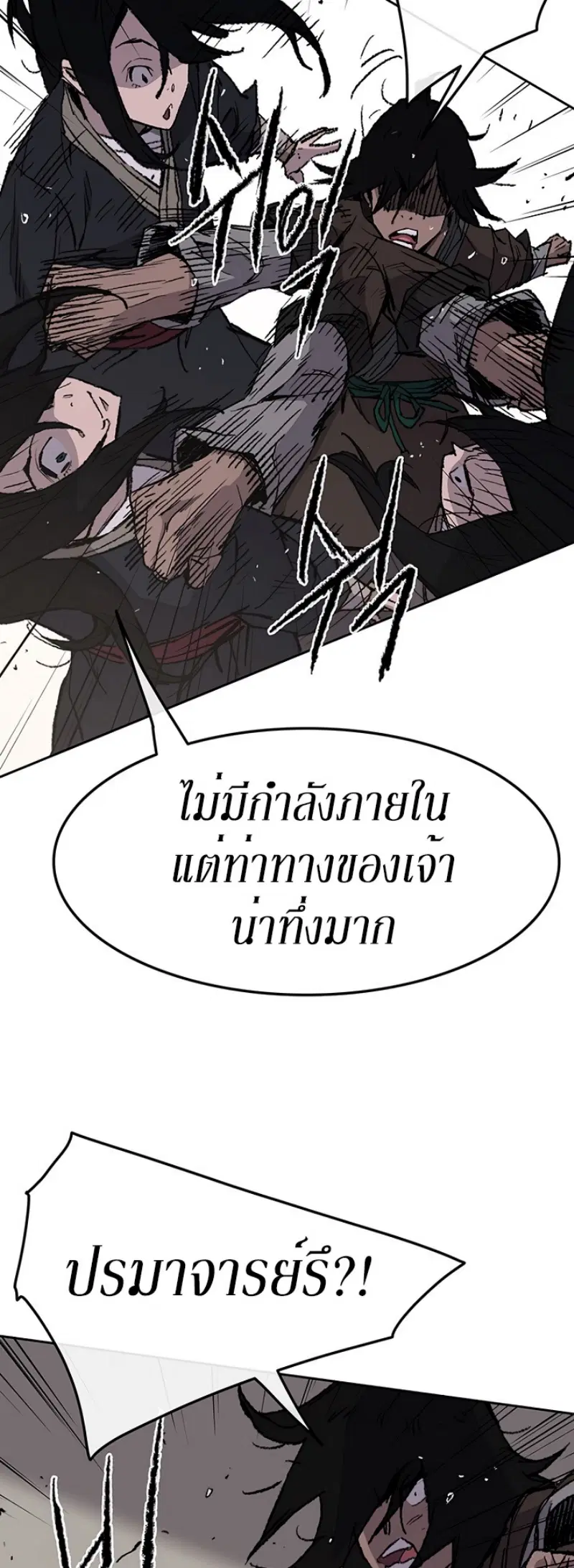 หน้า 25 จาก 66