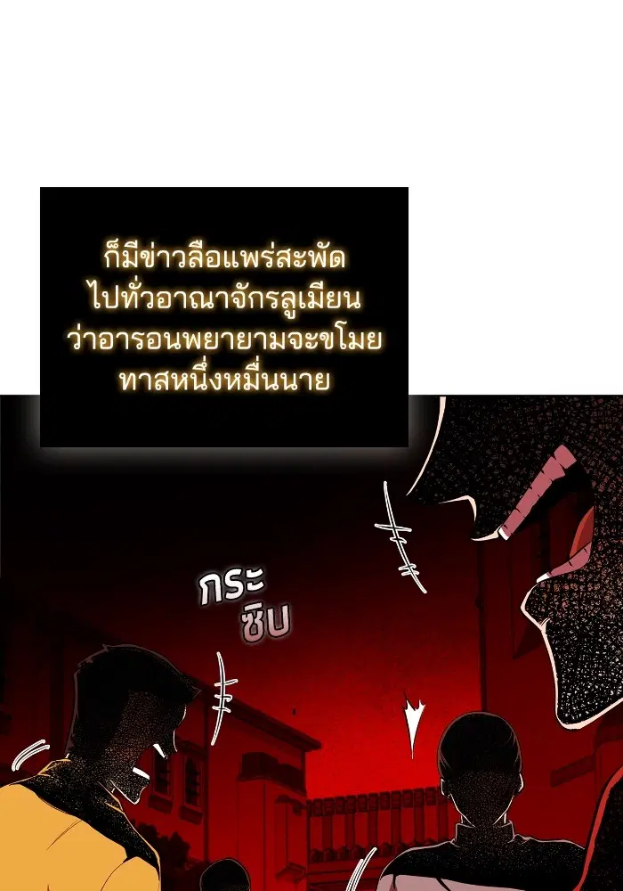 หน้า 67 จาก 121