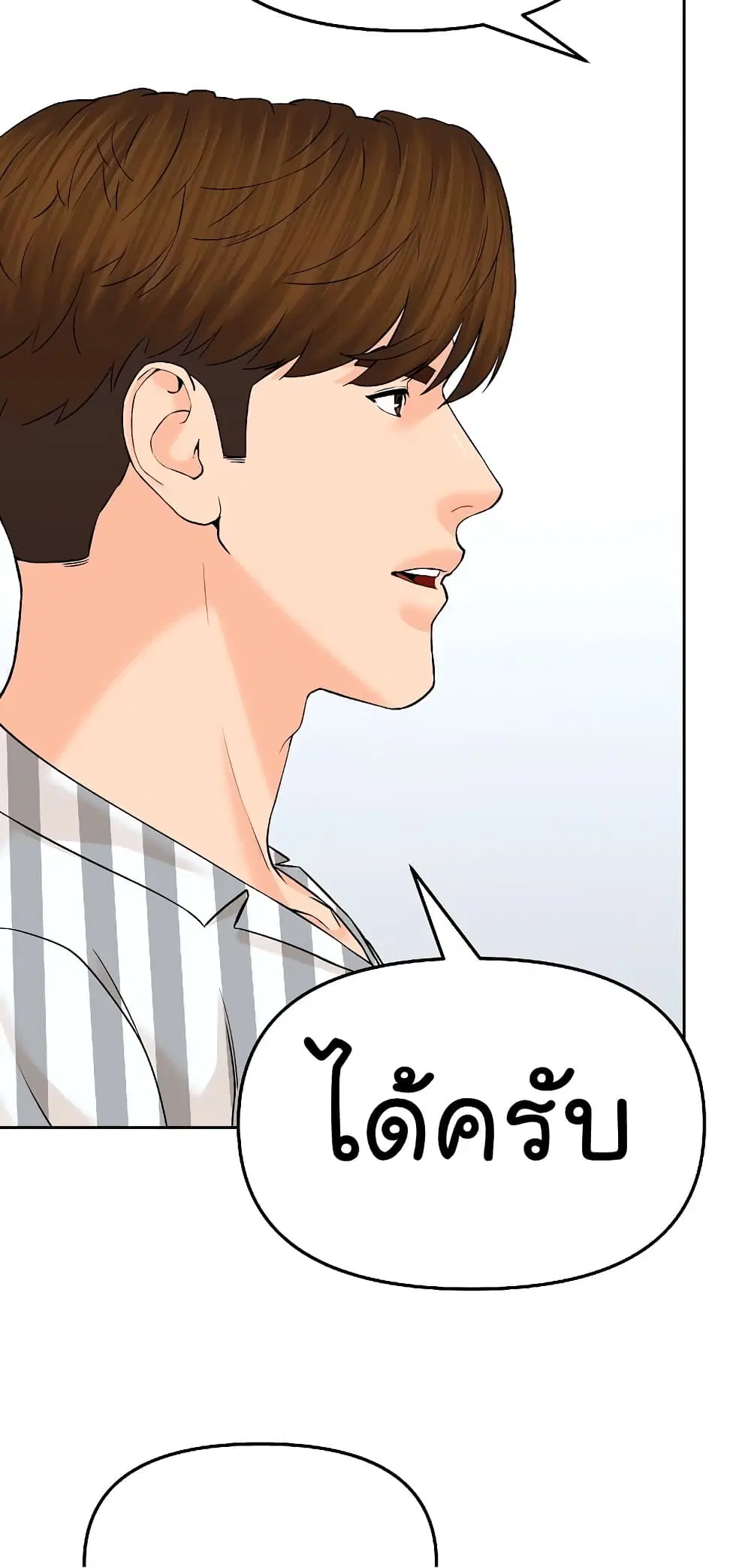 หน้า 22 จาก 96