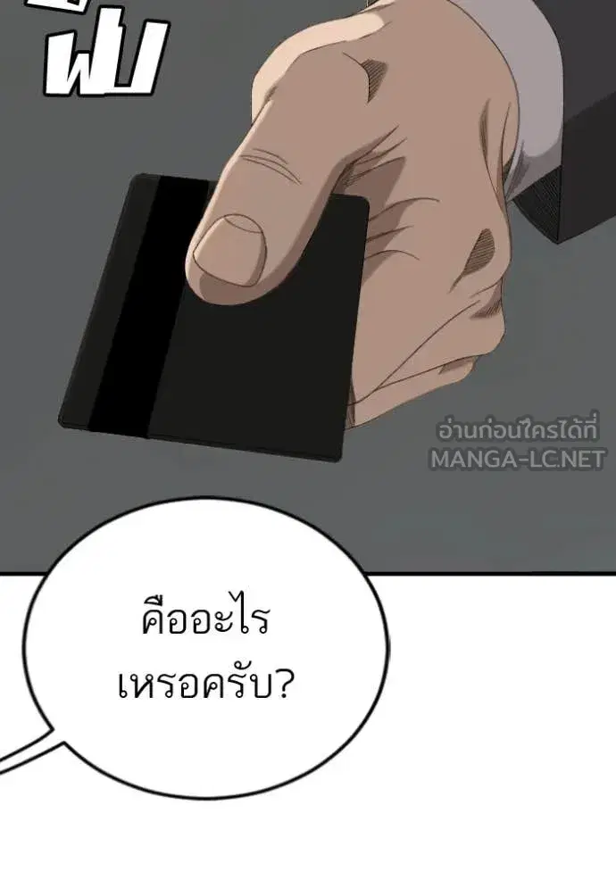 หน้า 44 จาก 151