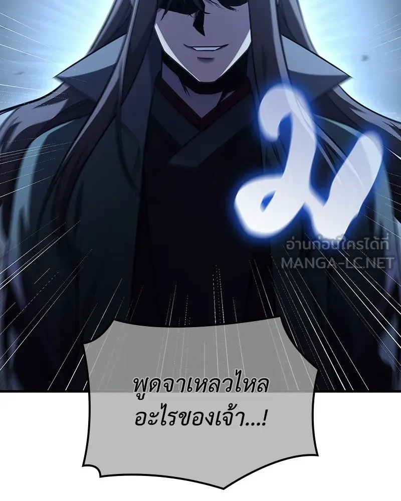 หน้า 156 จาก 284