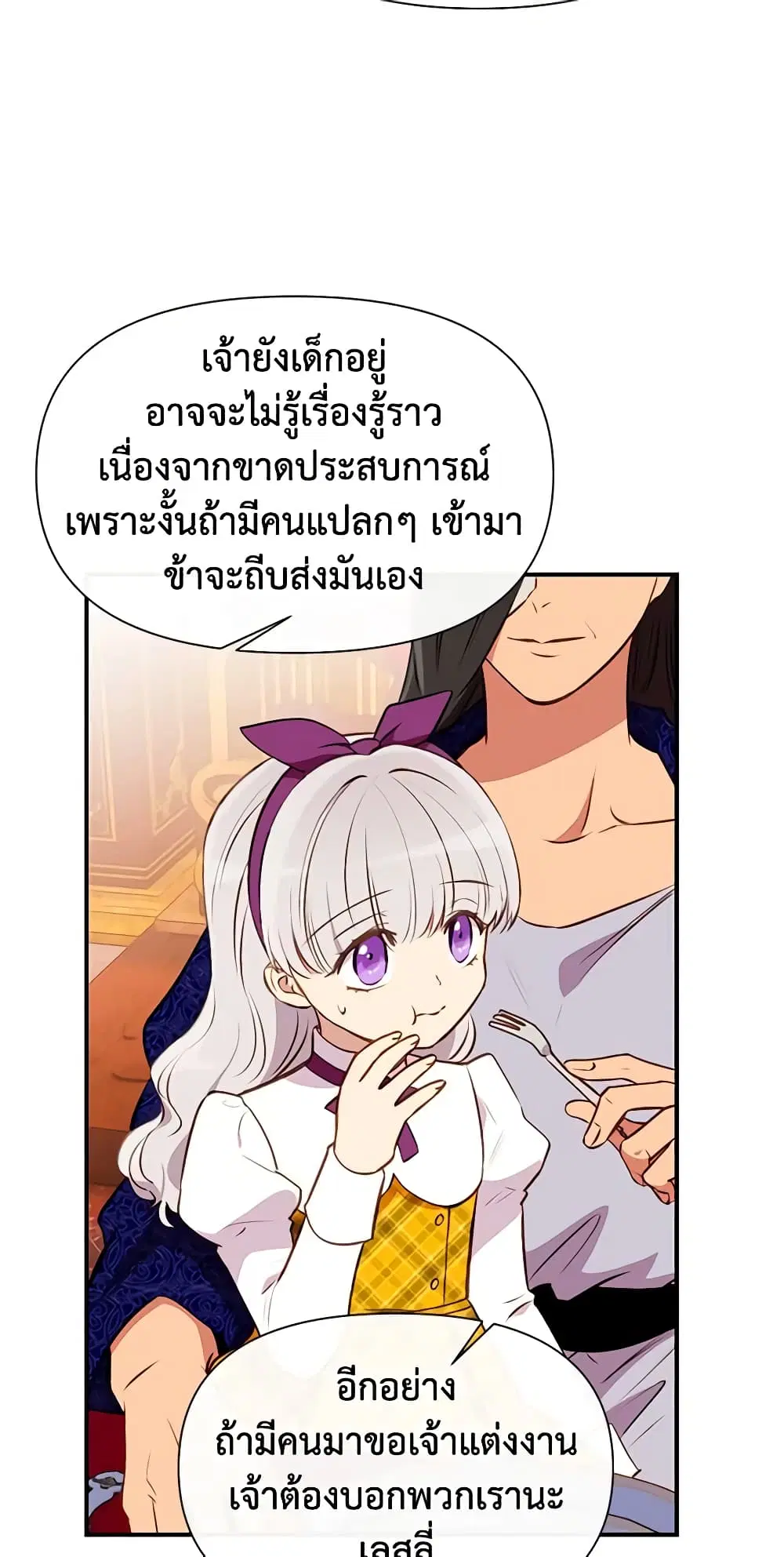 หน้า 18 จาก 48