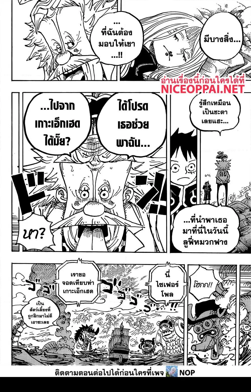 หน้า 12 จาก 16